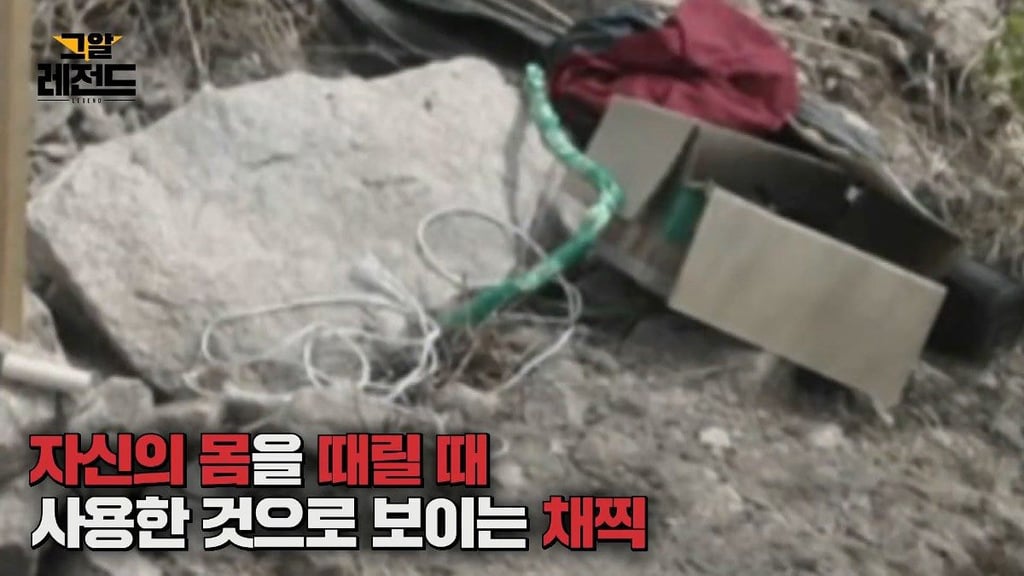 그알 올타임 레전드의 문경 십자가 죽음 사건 전말 8
