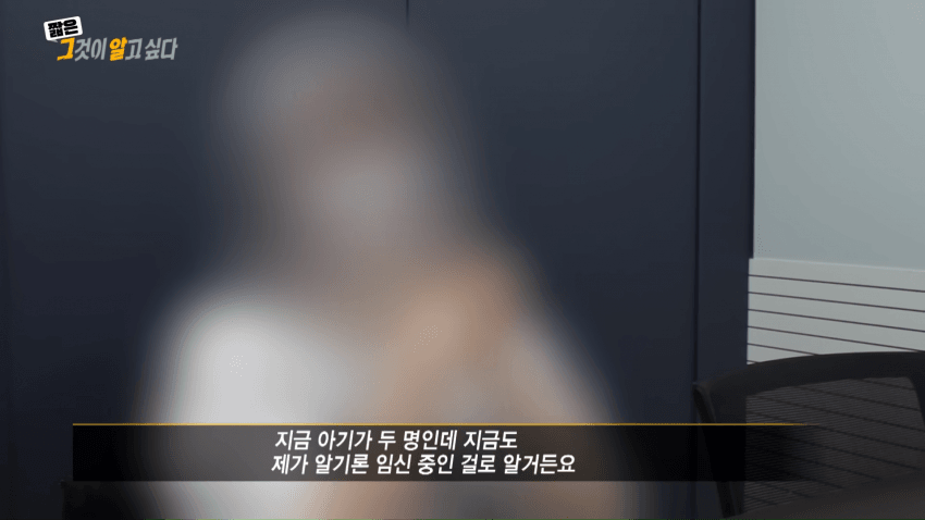 한국 사이비 성노예 인간 목장 종교 8