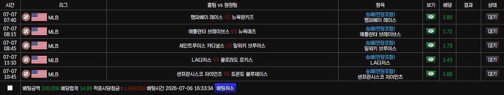 볼트카지노후기