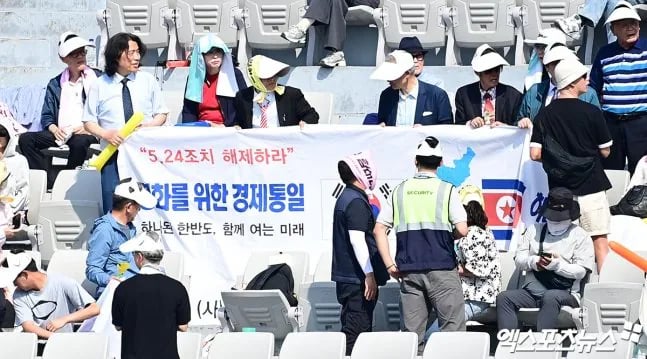 결국 사고를친 공동응원단