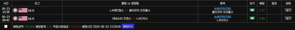 보스카지노 후기