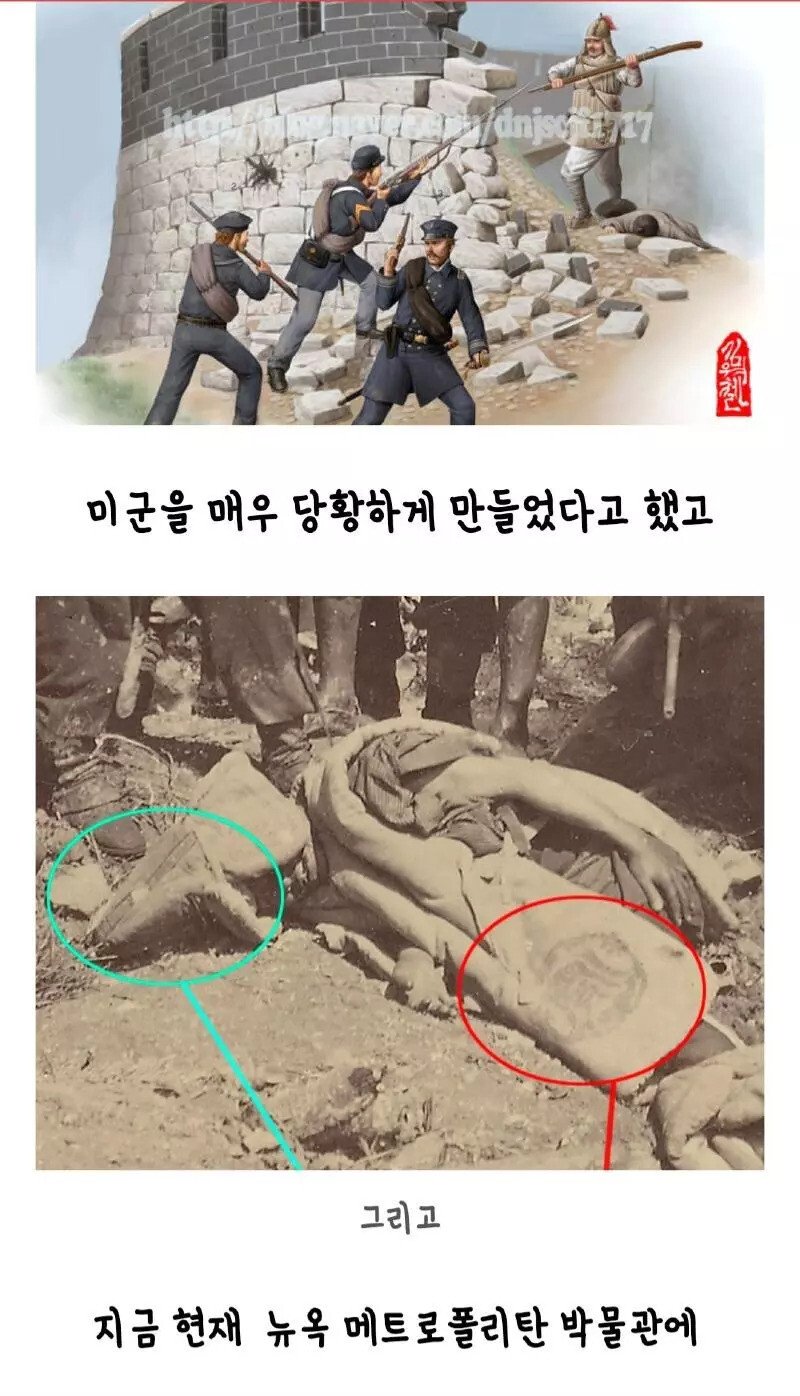 아시아 최초 방탄복 만든곳 7
