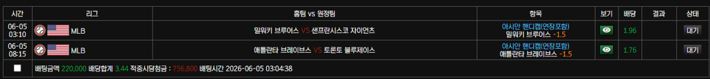보스카지노 스포츠 후기