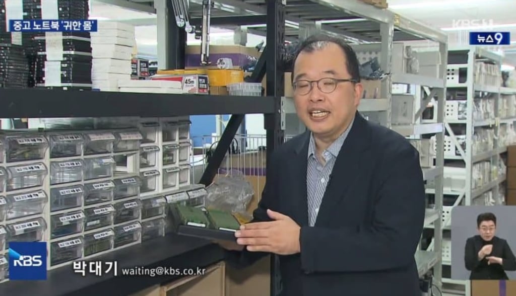 형들 박대기 기자 기억나??? 2