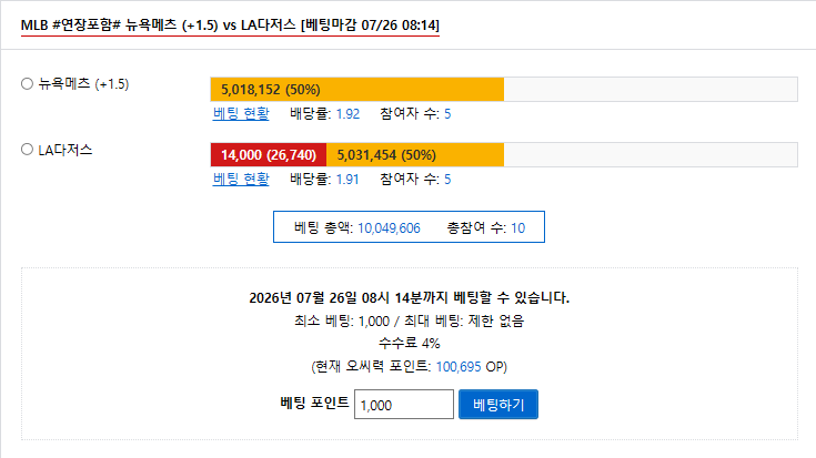 다저스 마핸