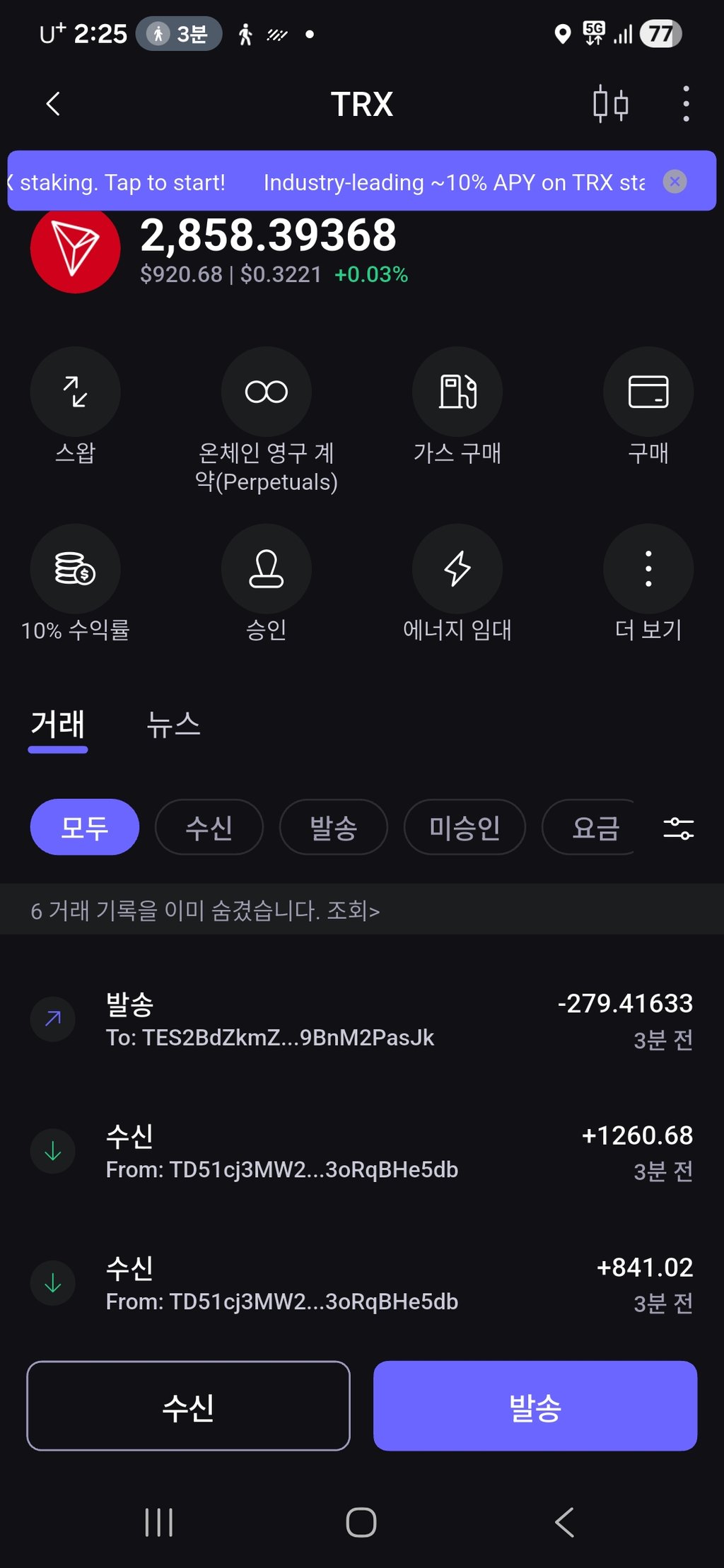 비데형믿고 50깡 성공 ㅅㅅㅅㅅㅅ