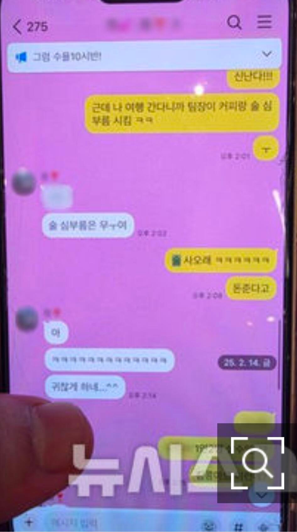 결혼 앞두고 숨진 여자소방관 사망..유족이 꺼낸 카톡엔 19
