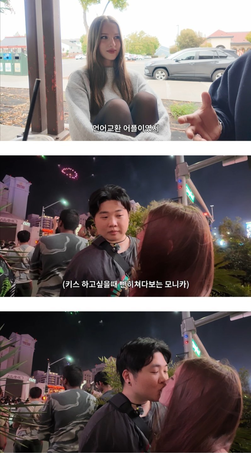 이유 없이 욕 먹는 유튜버 1