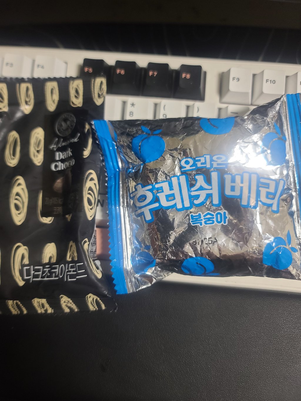 야식 먹어영