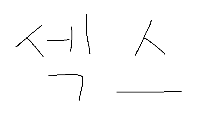 그래도 내일 포인트 조금 들어오네
