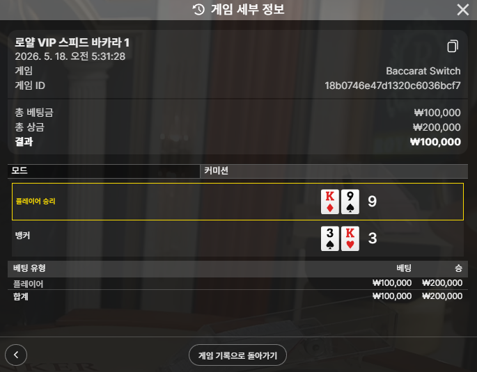 볼트 맥모닝 이벤트 후기 1