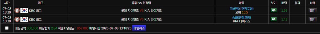 보스 후기