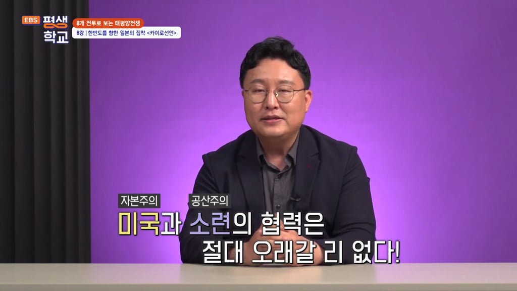 일본이 무조건 항복이 늦어진 이유 5