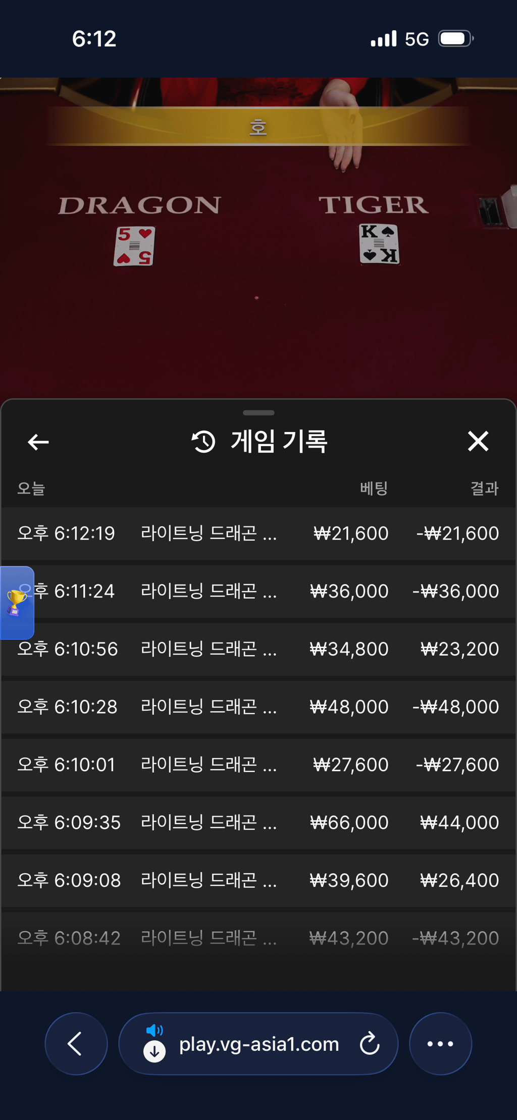 소닉카지노 후기