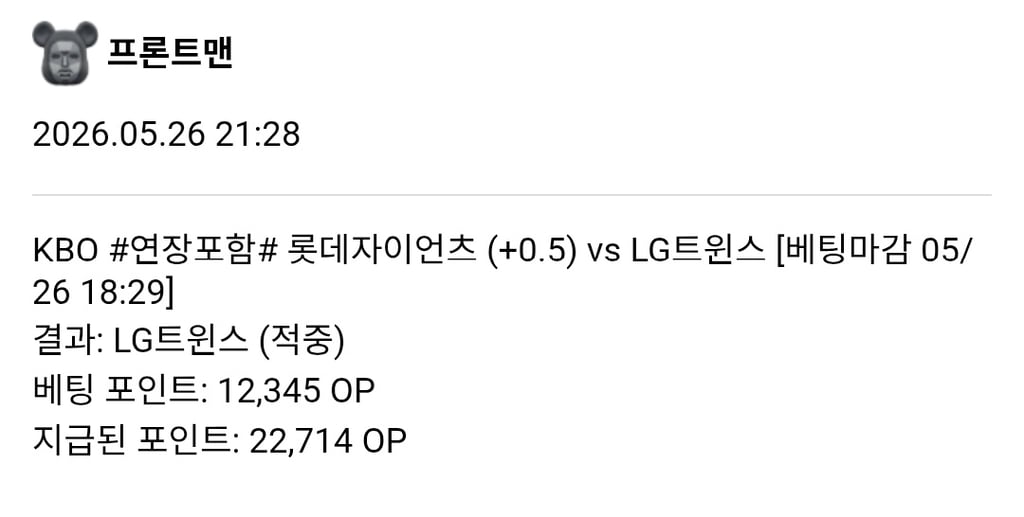 사랑헤요 프론트맨