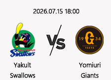 7/15 18:00 경기 NPB #연장포함# 야쿠르트 (+0.5) vs 요미우리 1