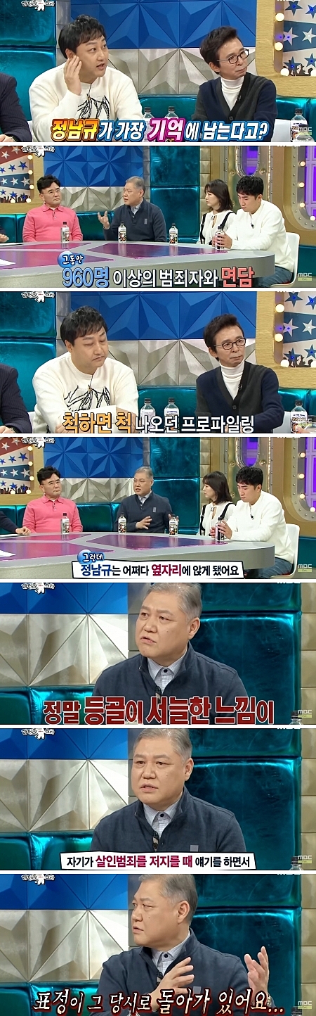 수많은 전문가들이 공포를 느낀 한국 희대에 살인마 3