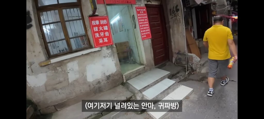 수원역 꿈의궁전 괴담 실사판 ㄷㄷㄷ 4