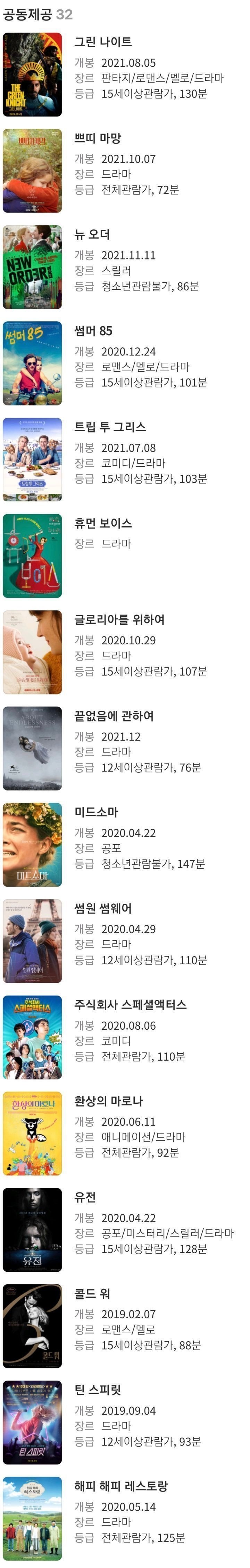 소지섭이 다작하면서 돈버는이유 2