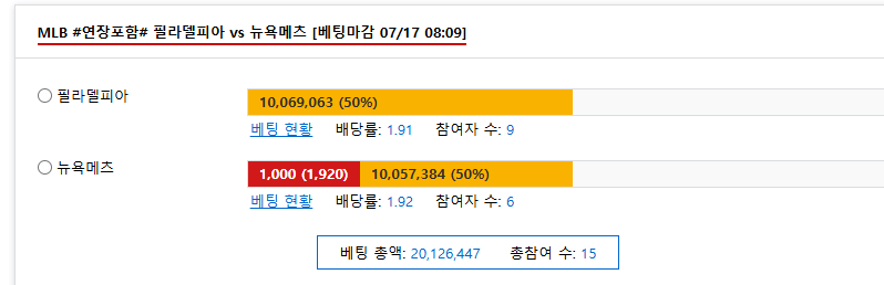 메츠야 처음이자 마지막으로 믿어볼게
