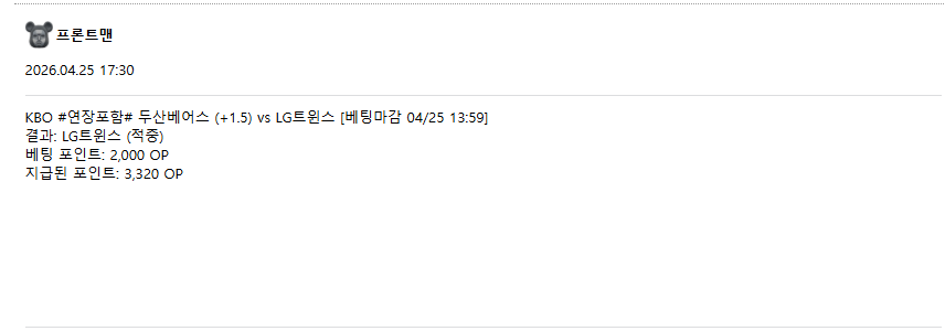 엘지 정산 기모딱ㅅㅅㅅㅅ