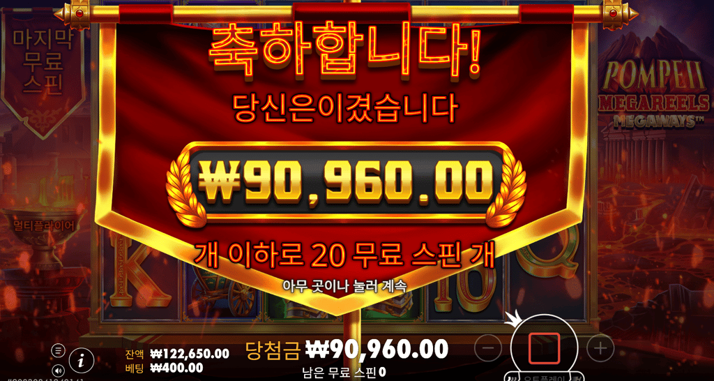 소닉카지노 후기