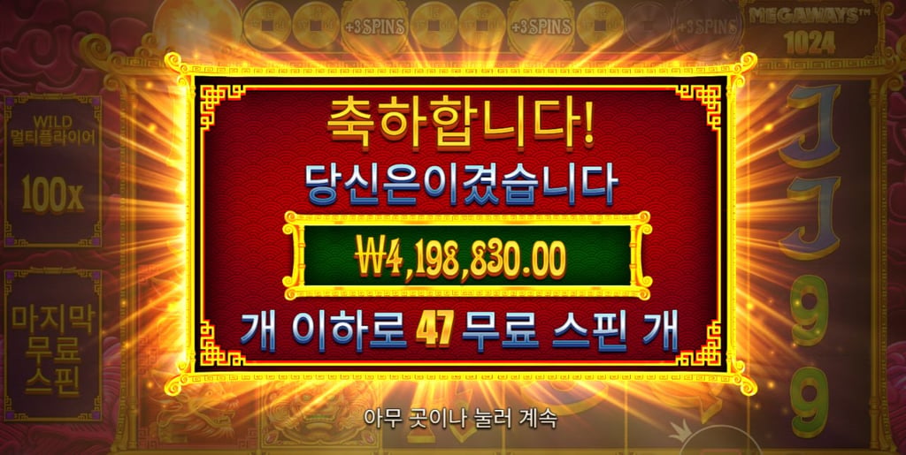 소닉 오라메2 6998배 ㅅㅅㅅㅅㅅㅅㅅㅅㅅ 3