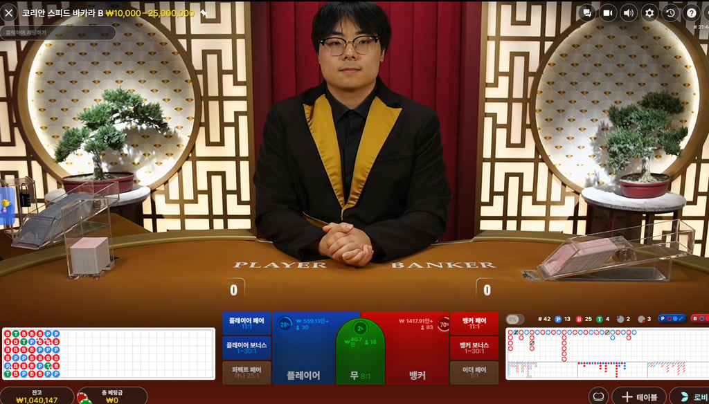 소닉카지노후기 1
