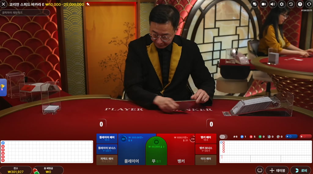 텐카지노 후기 1