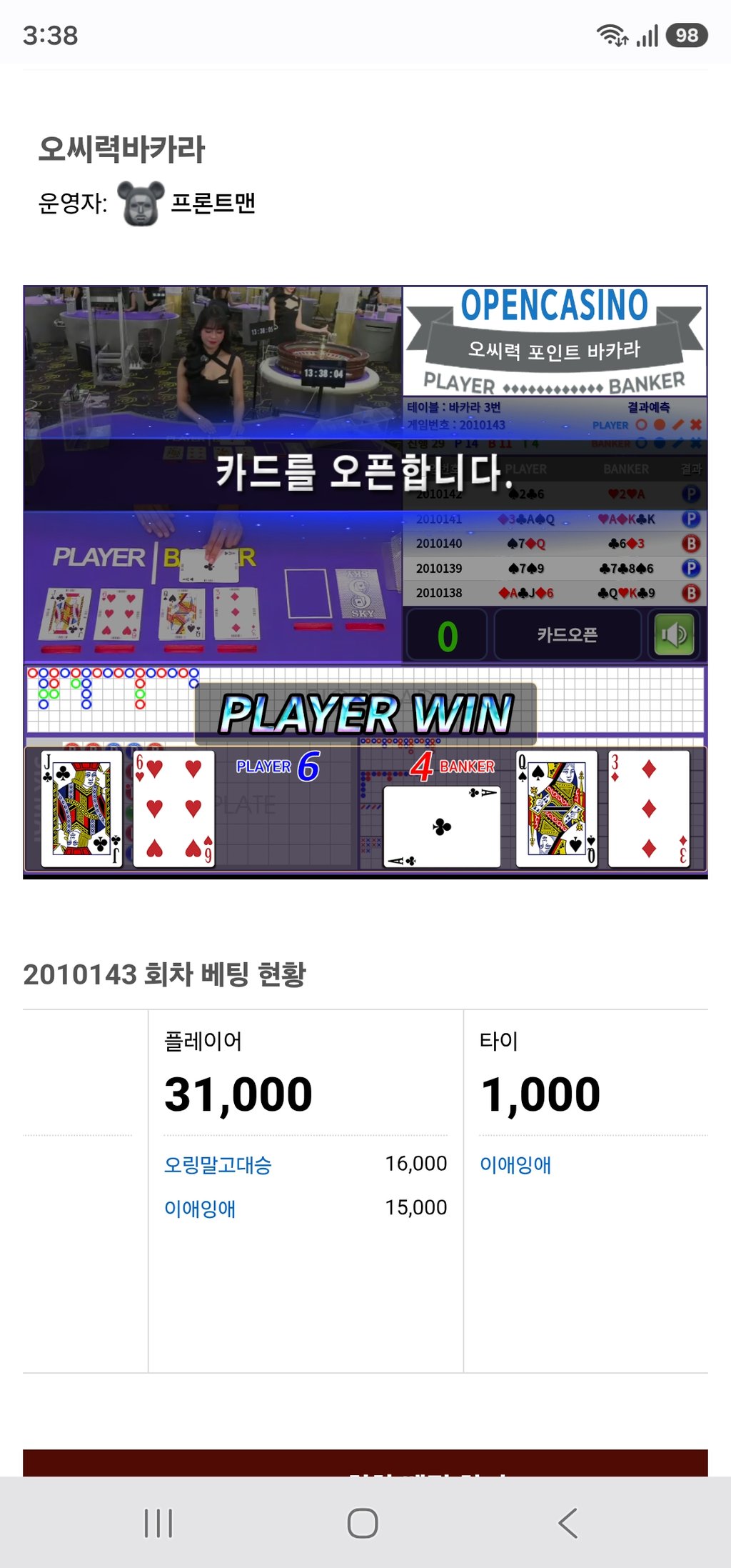 좋은데? ㅋㅋ