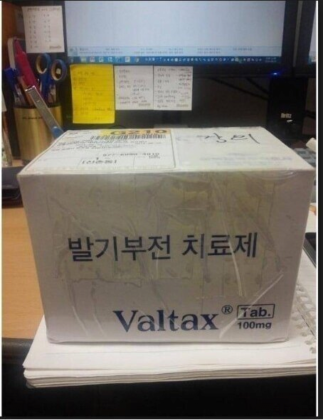 성인용품 배송 중 벌어진 참사모음 3