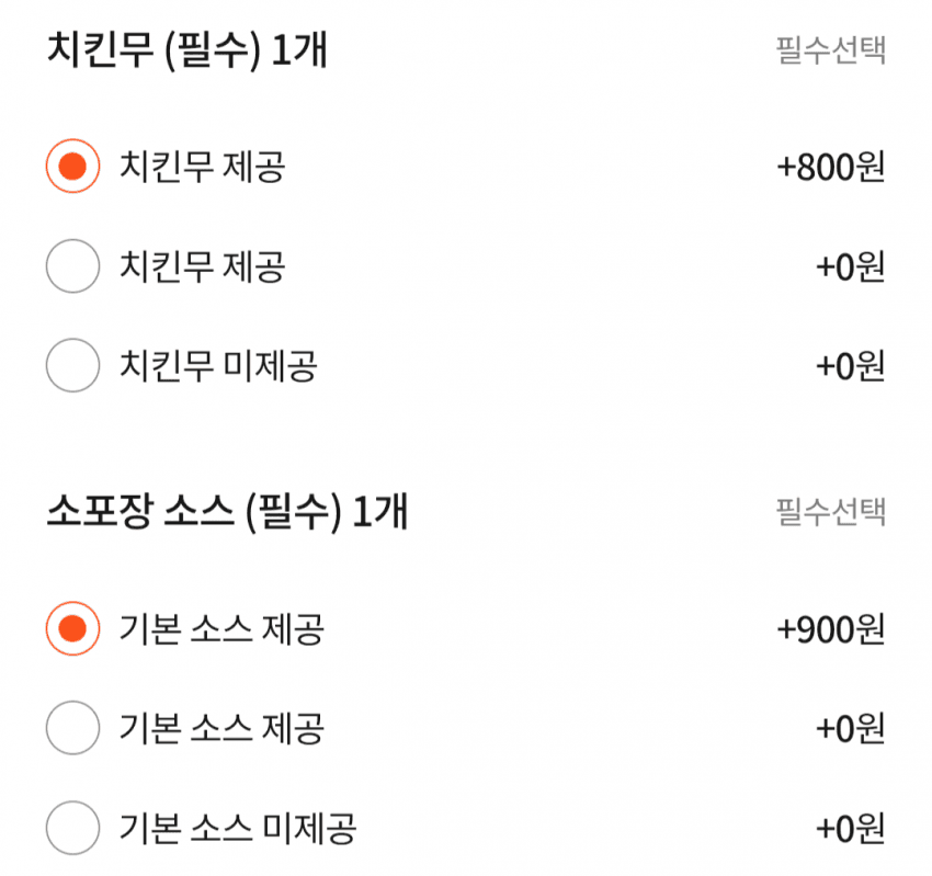 요즘 개양아치 가게 근황