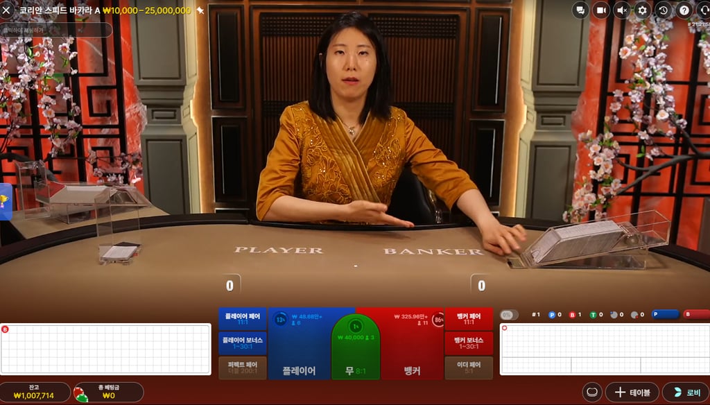 텐카후기 1