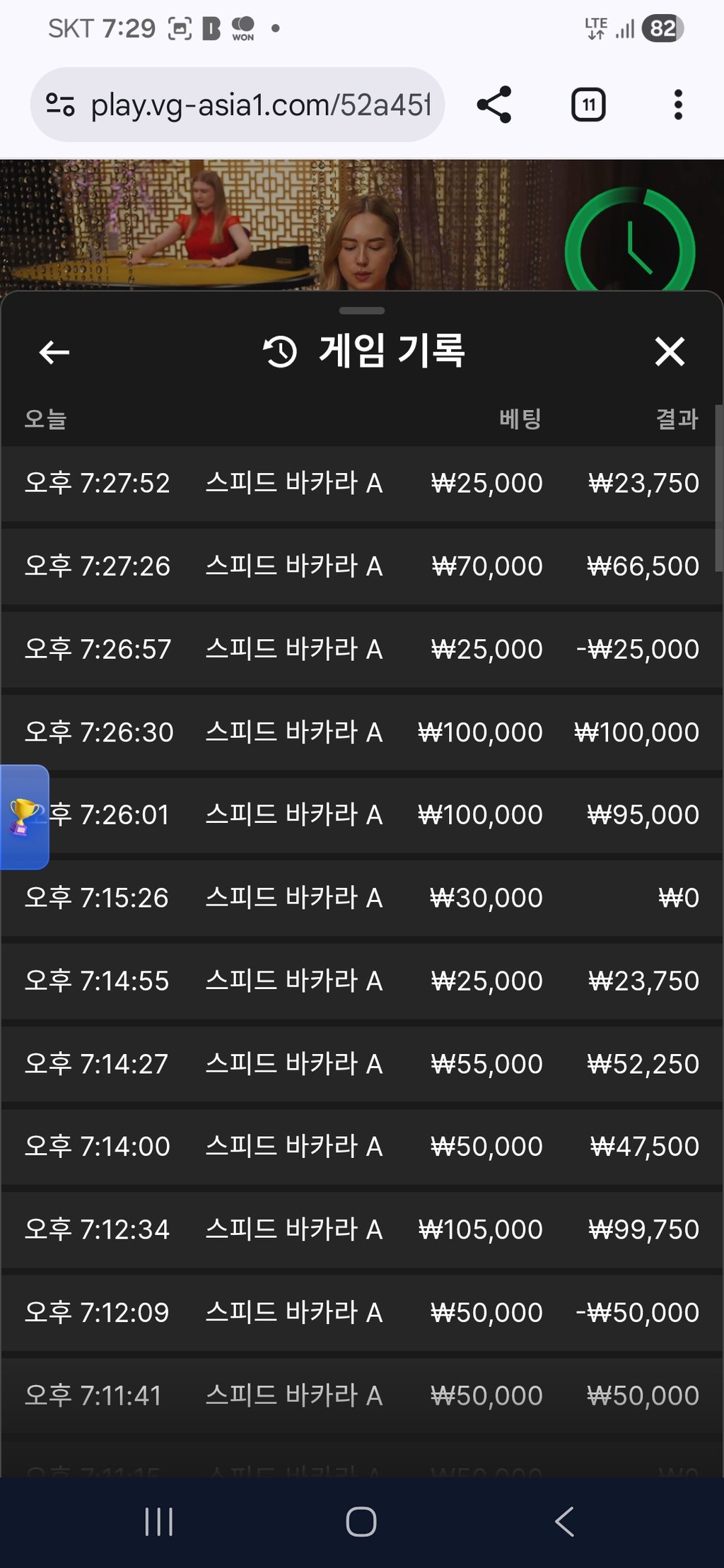 소닉 카지노 후기