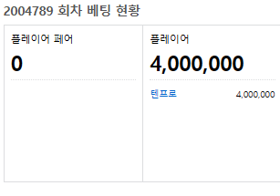 아 씨발 얼마 짜리 오리냐ㅡㅡ