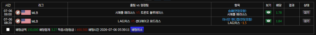 보스 스포츠