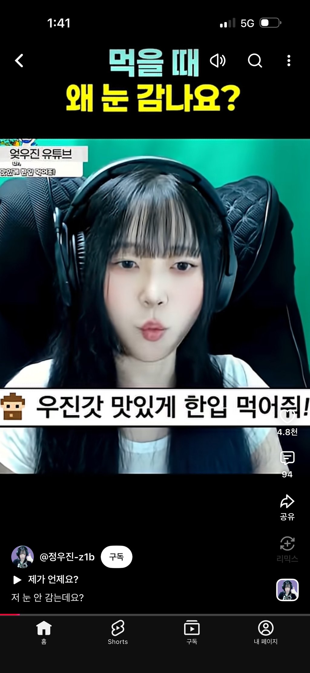 제주도 사는애 있냐?