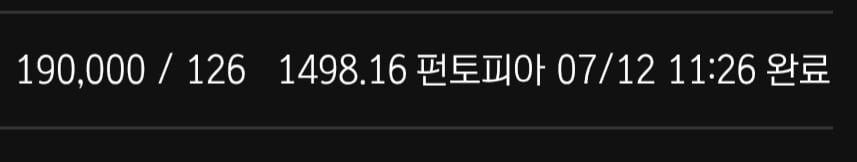 볼트카지노 후기 2