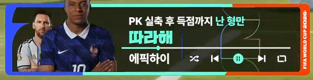 JTBC 엔딩곡 ㄷㄷㄷㄷㄷㄷㄷㄷㄷㄷㄷㄷ