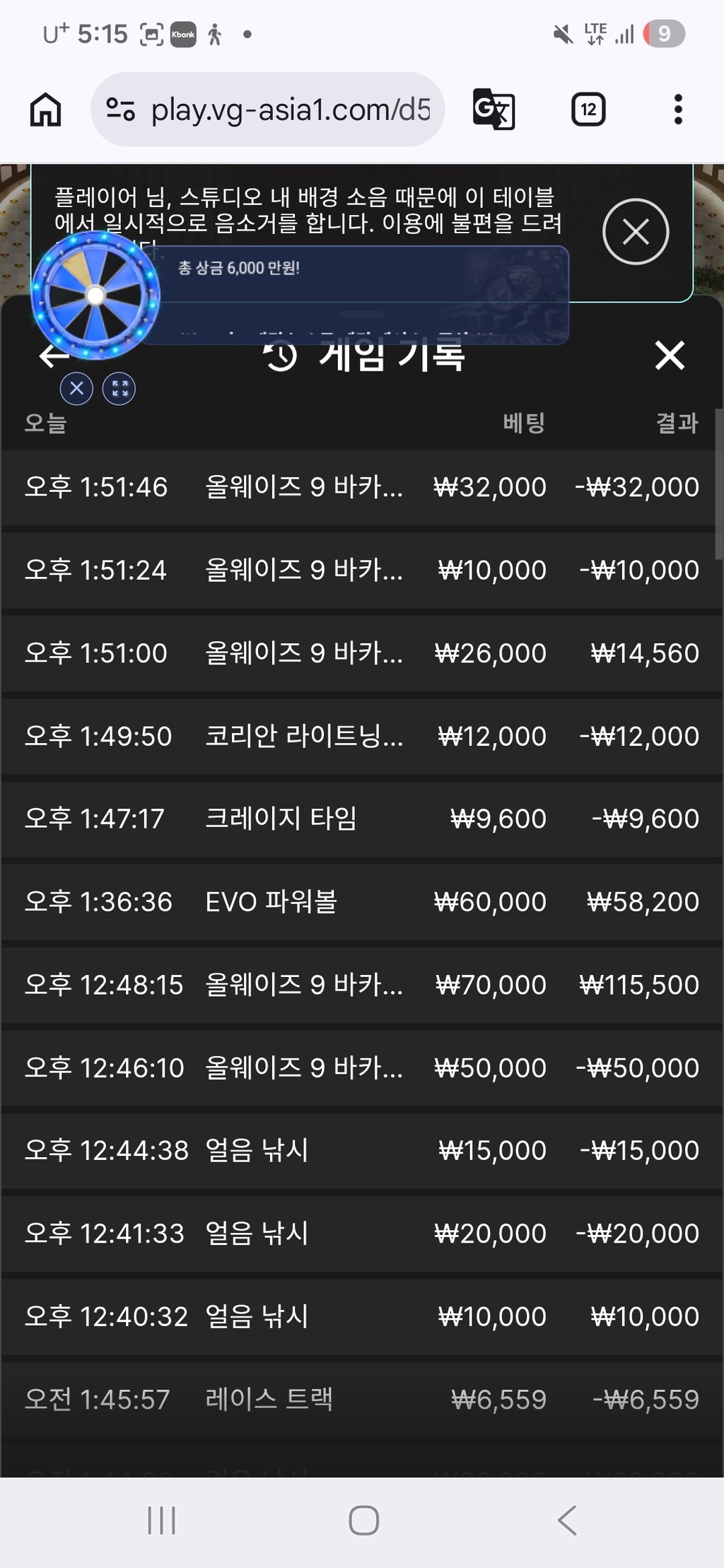 텐후기