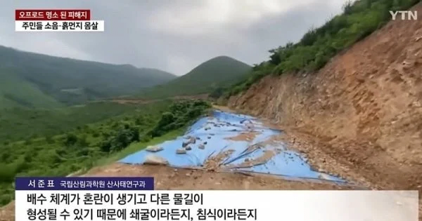 개악마새끼들 5