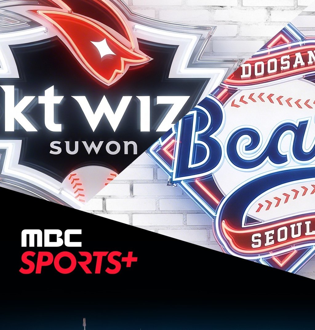 7/23 18:30 경기 KBO #연장포함# KT위즈 (+0.5) vs 두산베어스 2