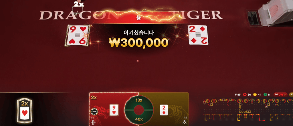 보스카지노 후기 1