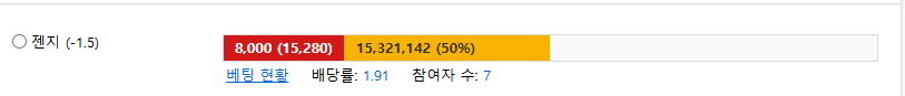 젠지승 가즈아