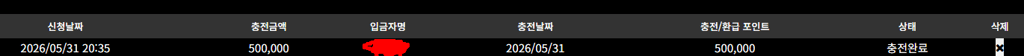 소닉후기 2