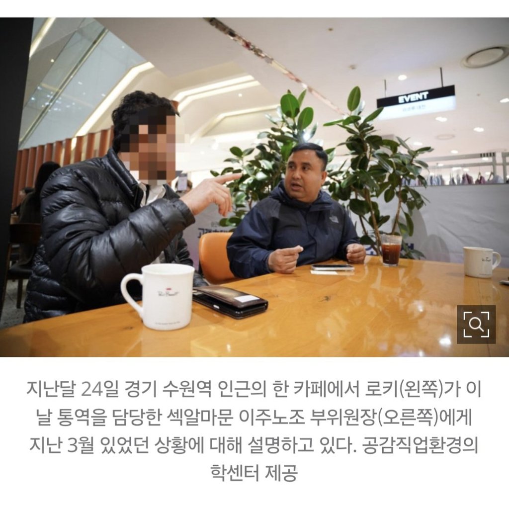 불법체류자 의료비 5100만원 지원 논란 2