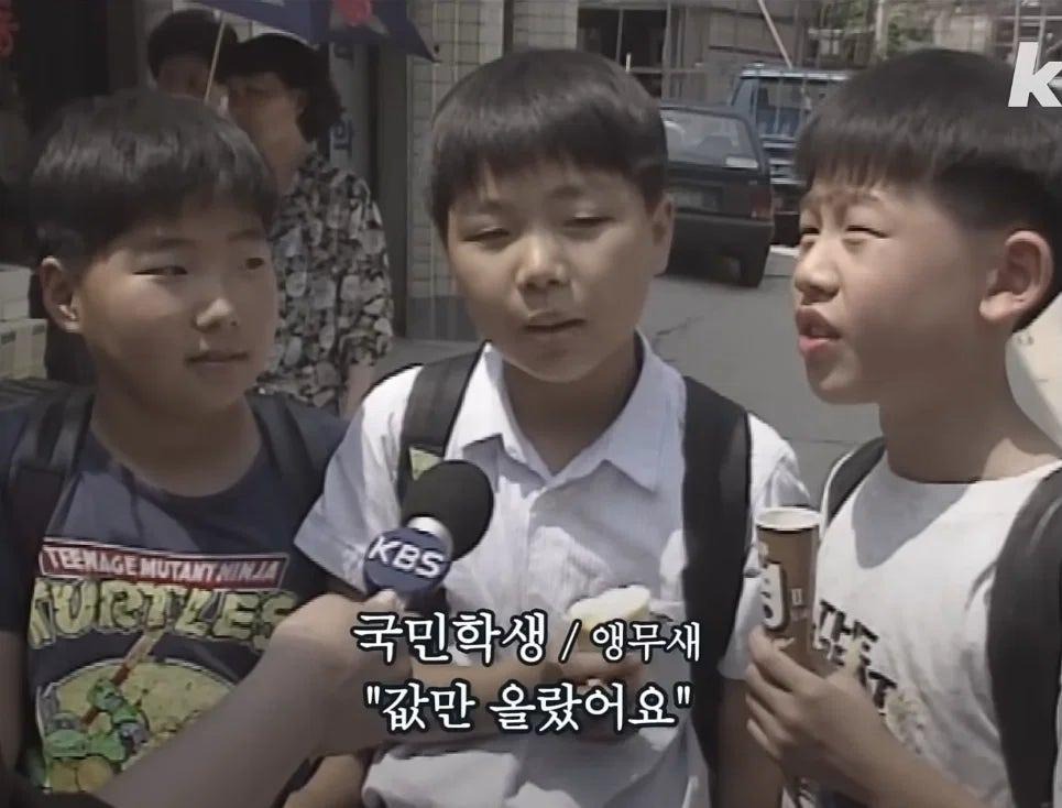 에어컨이 많이 없던 90년대 대한민국 11