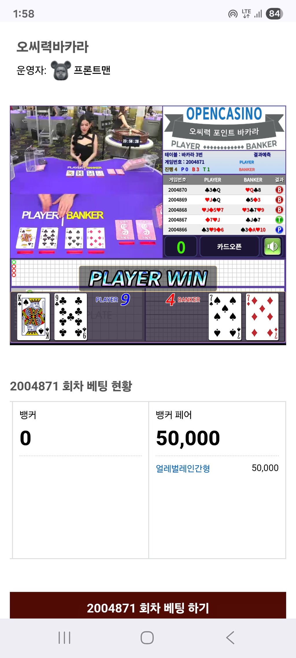 벌레 ㅅㅂ 혼틈섹 ㅋㅋ