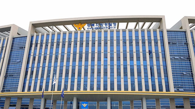 경산 친구 살해 20대 피의자 신상 16일 공개 2