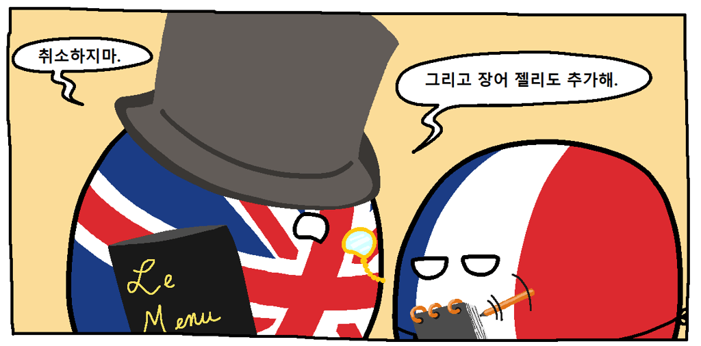 식당에 방문한 영국 7